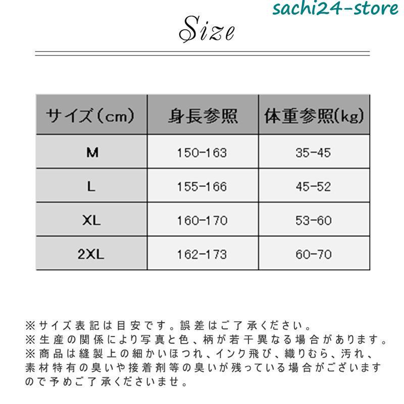 ！パジャマ 寝巻き セットアップ 上下セット レディース ルームウェア 大きいサイズ フリース もこもこ 厚手 可愛い カラフル 冬 暖かい｜sachi24-store｜08