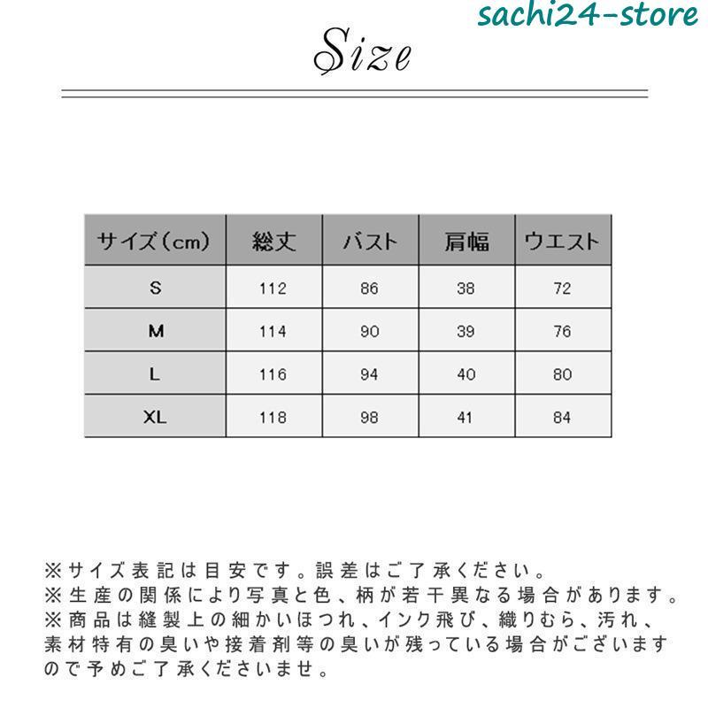 プリーツワンピース レディース 入学式 スーツ 母 ワンピース 結婚式 成人式 大きいサイズ ドッキングワンピ 春秋冬 長袖 きれいめ フォーマル｜sachi24-store｜03