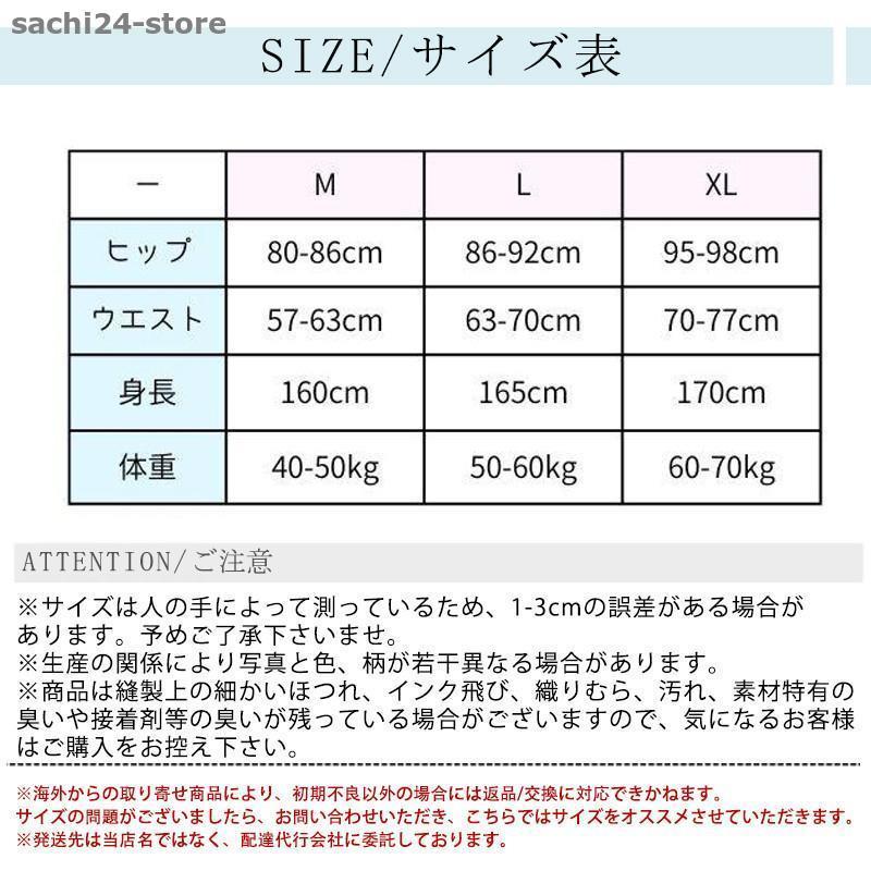 サニタリーショーツ レディース 3枚セット 下着 ポケット付き パンツ 生理用ショーツ 生理用パンツ サニタリーパンツ 通気性 漏れ防止 夜用｜sachi24-store｜10