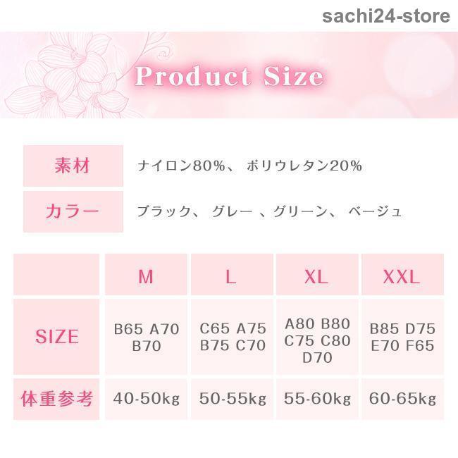 24時間使える ナイトブラ フロントホックブラ ブラジャー ノンワイヤー シームレス 美胸 パッド付き 取り外し可能 インナー 下着 ストレスフリー リラックスブラ｜sachi24-store｜03