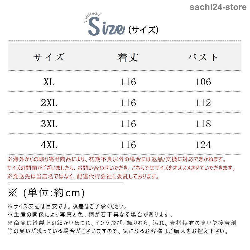 ワンピース レディース 秋 春 マキシワンピース プリーツ ロングワンピース ワンピ 大きいサイズ ゆったり 30代 40代 50代 体型カバー｜sachi24-store｜05