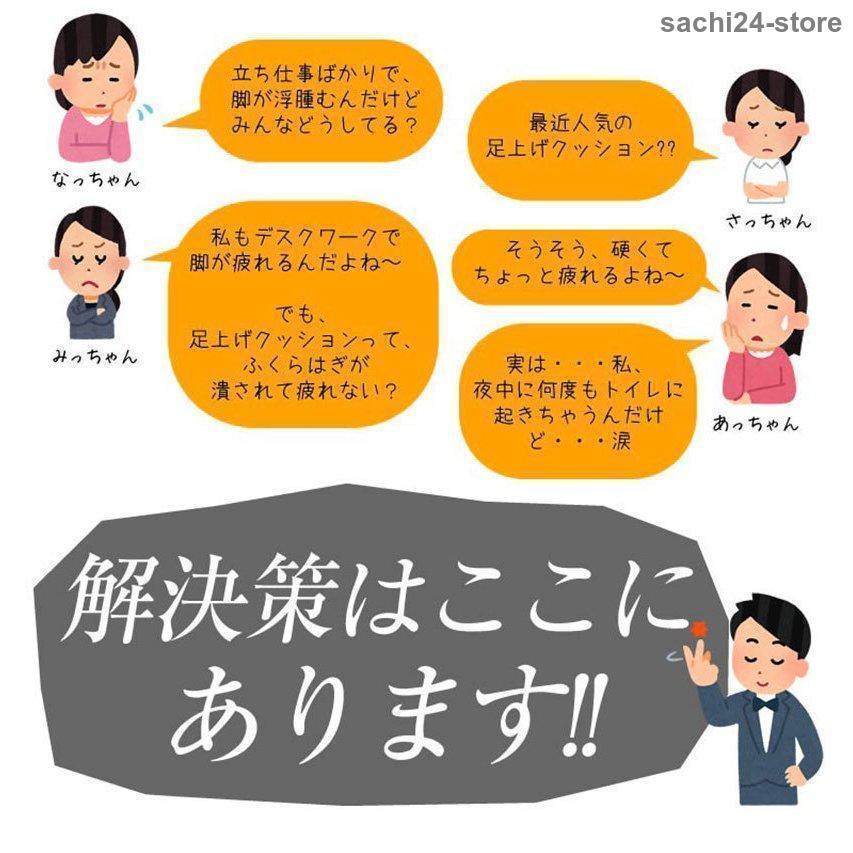 S型 足枕 むくみ防止  リンパ浮腫 高め リラックス レッグクッション あしまくら フットピロー ふくらはぎ むくみ フットケア 父の日 Lサイズ｜sachi24-store｜02