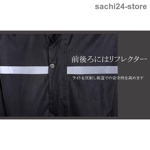 レインウェアメンズレインウエアゴルフ上下雨具バイク自転車カッパ｜sachi24-store｜05