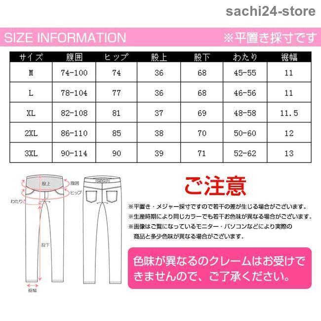 マタニティパンツ デニムパンツ 妊婦服 大きいサイズ ボトムス マタニティウェア ロングパンツ｜sachi24-store｜09