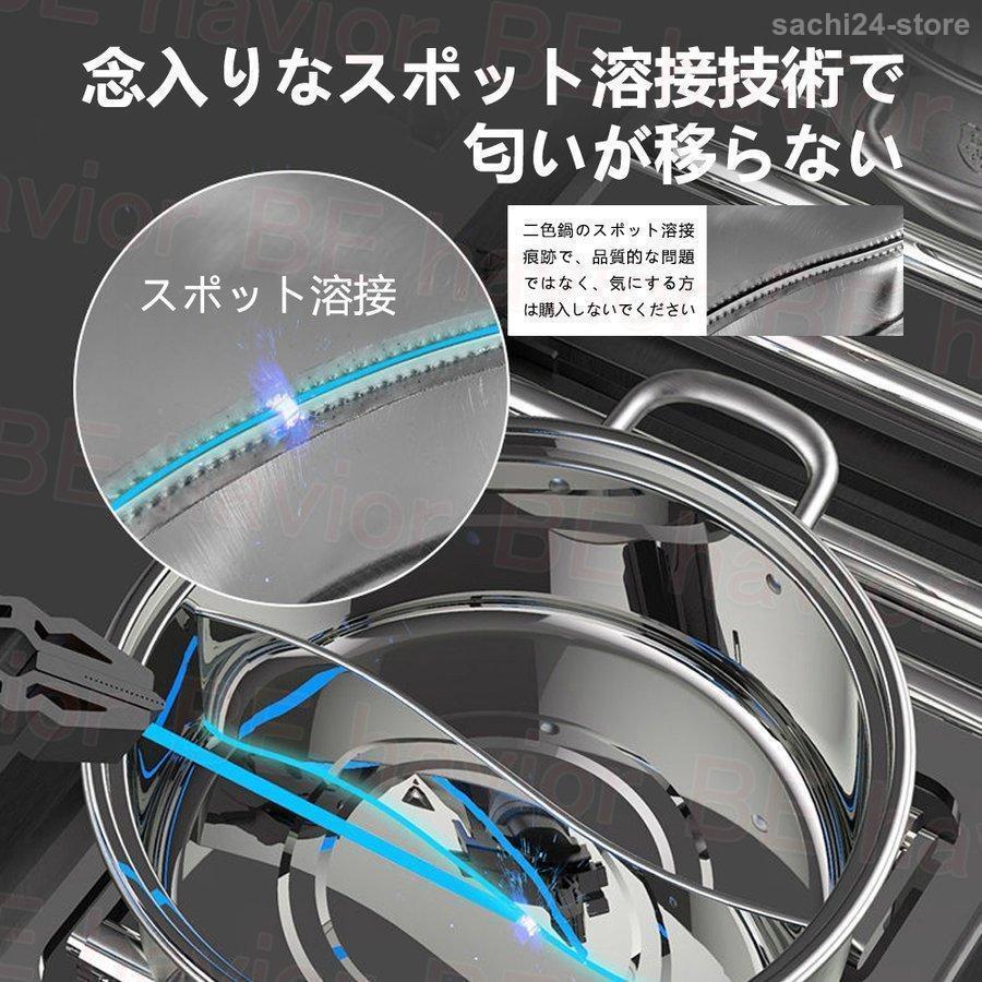 両手鍋 仕切り 二食鍋 S形鴛鴦鍋 しゃぶしゃぶ鍋 中華火鍋 ステンレス 調理器具 IH対応 直火対応 蓋付き 多人用 28~32cm｜sachi24-store｜07