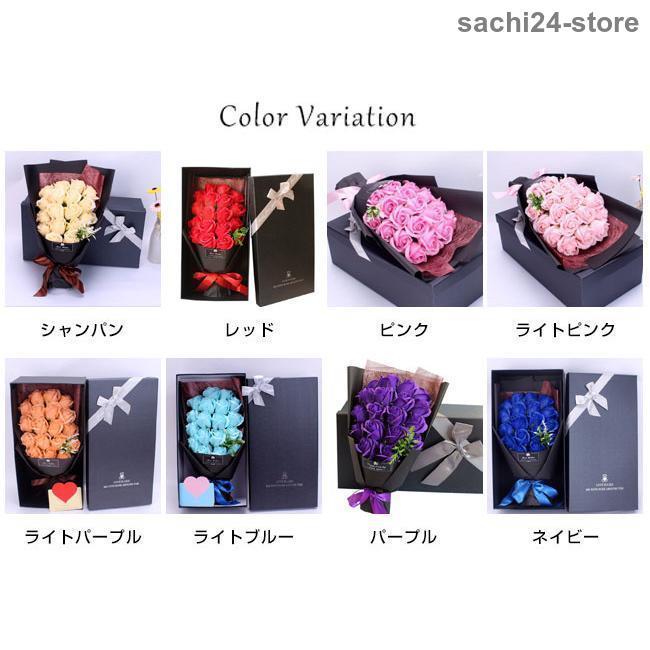 ソープフラワー 花束 ギフト ブーケ ギフトボックス 誕生日 母の日 記念日 先生の日 バレンタインデー｜sachi24-store｜09