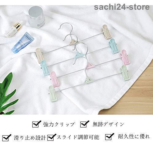 ズボンハンガー スカートハンガー 洗濯ハンガー クリップ ハンガー 10本セット ブラック｜sachi24-store｜05