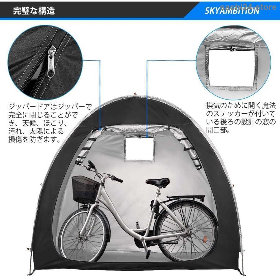 サイクルハウス 2台用 高耐久 アイリス 自転車置き場 ガレージ サイクルハウス 2台用 高耐久 アイリス 自転車置き場 ガレージ