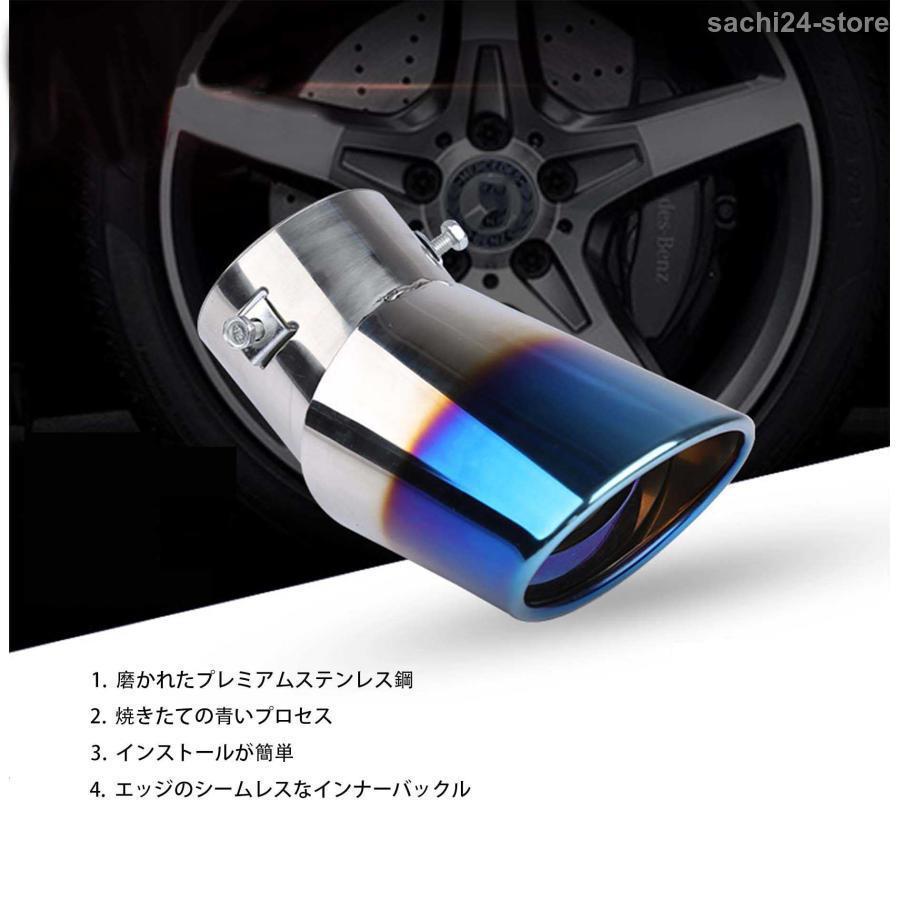 マフラーカッター 新型マツダ2 / DEMIO DJ系(2014年9月FMC後?) 全グレード対応 ステンレス製 テールパイプ マフラー 専用設計 エキパイ テールスロート装飾アク｜sachi24-store｜07