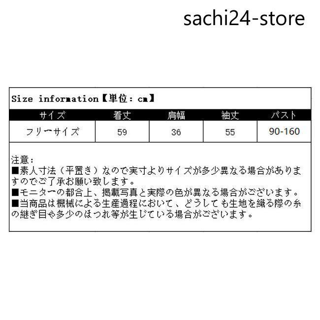 長袖 カットソー トップス  レディース  Tシャツ  ラウンドネック シンプル 無地  薄手 重ね着 インナー 花見   　　｜sachi24-store｜10