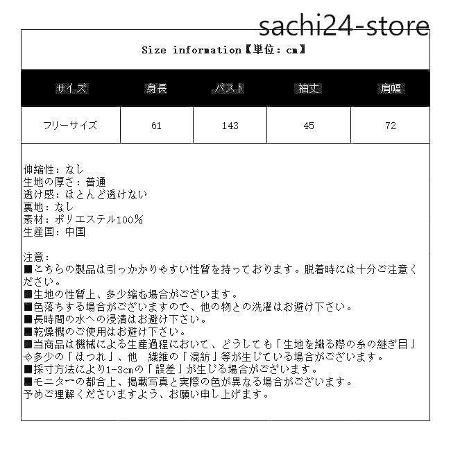 春 コート アウター レディース 40代 50代 マウンテンパーカー ジャケット モッズコート ライトコート モッズパーカー Aライン ショート新作 フード パーカー カ｜sachi24-store｜12