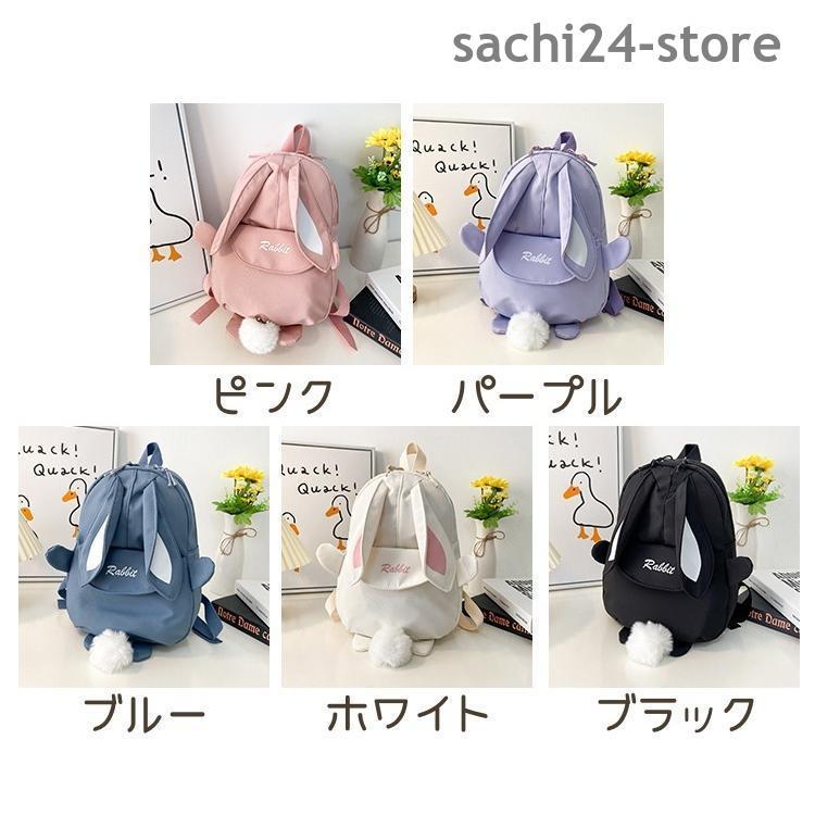 リュックサック キッズ リュック バッグ うさぎ 耳付き しっぽ リュックサック キッズ リュック バッグ うさぎ 耳付き しっぽ