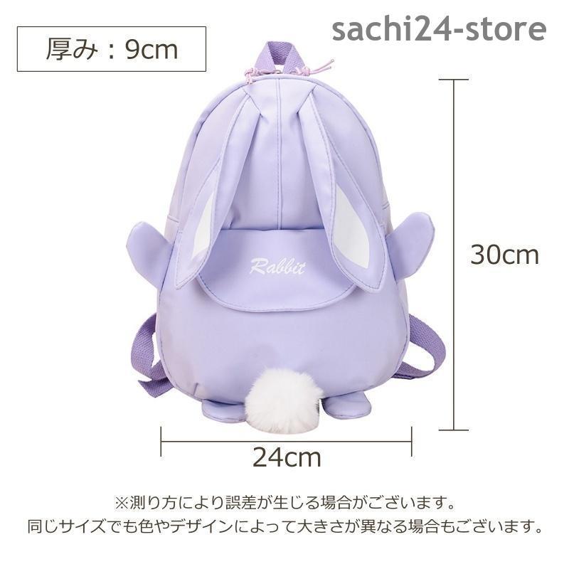 リュックサック キッズ リュック バッグ うさぎ 耳付き しっぽ リュックサック キッズ リュック バッグ うさぎ 耳付き しっぽ