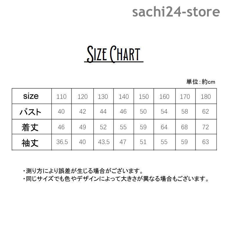 フリース ジャケット 上着 キッズ 女の子 男の子 レディース メンズ 長袖 秋 冬 男女兼用 アウター 110 120 130 140 150 18｜sachi24-store｜19