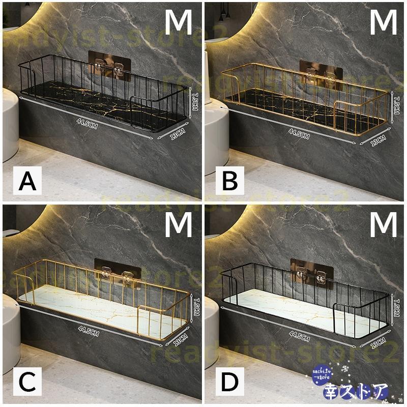 浴室収納 浴室ラック 浴室収納ラック 浴室収納棚 ガラス 鉄 壁取付 おしゃれ お手入れ簡単 取り外し可能 壁掛け式 キッチン収納 小物整理 お風呂収納｜sachi24-store｜11