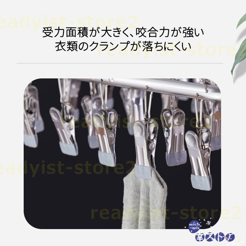 ピンチハンガー ピンチ 物干しハンガー  引っ張るオールステンレスハンガー 物干し 角ハンガー 収納 26ピンチ 折りたたみ 室内干し ピンチ 洗濯ばさみ｜sachi24-store｜11
