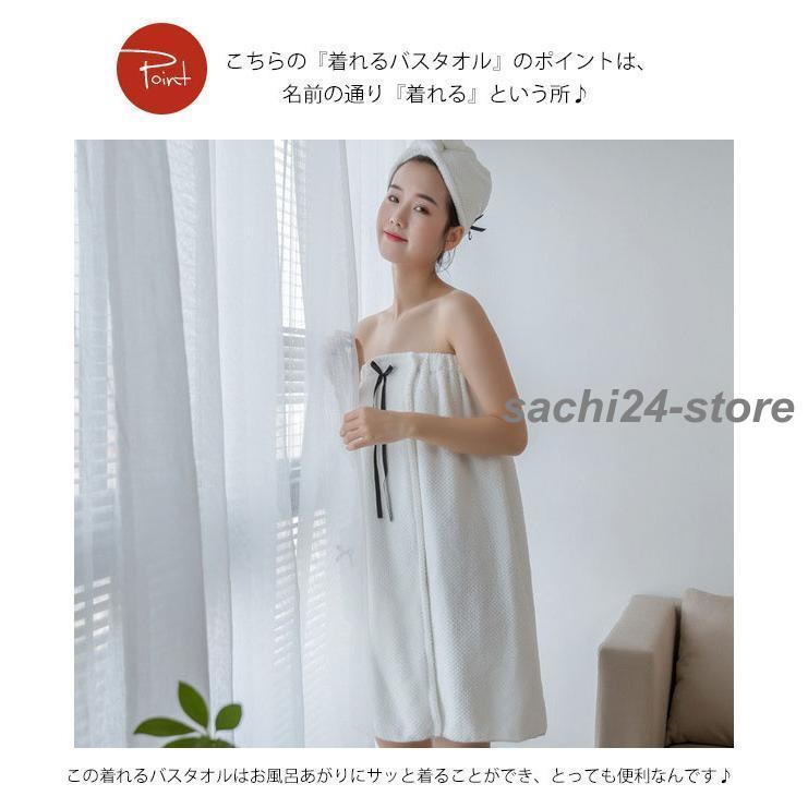 バスタオル 着る毛布 着れるバスタオル ルームウェア マイクロファイバー バスタオルローブ ノースリーブ巻｜sachi24-store｜02