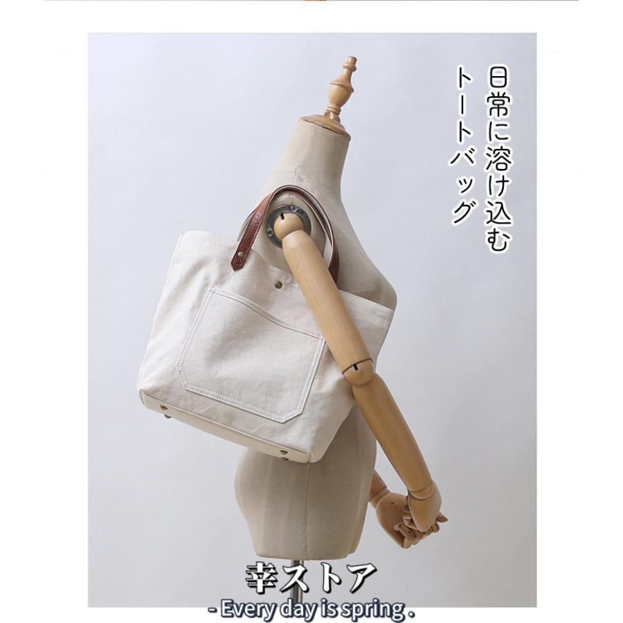 本革 帆布 2way トートバック ショルダー 肩掛け マザーズバッグ 本革 帆布 2way トートバック ショルダー 肩掛け マザーズバッグ