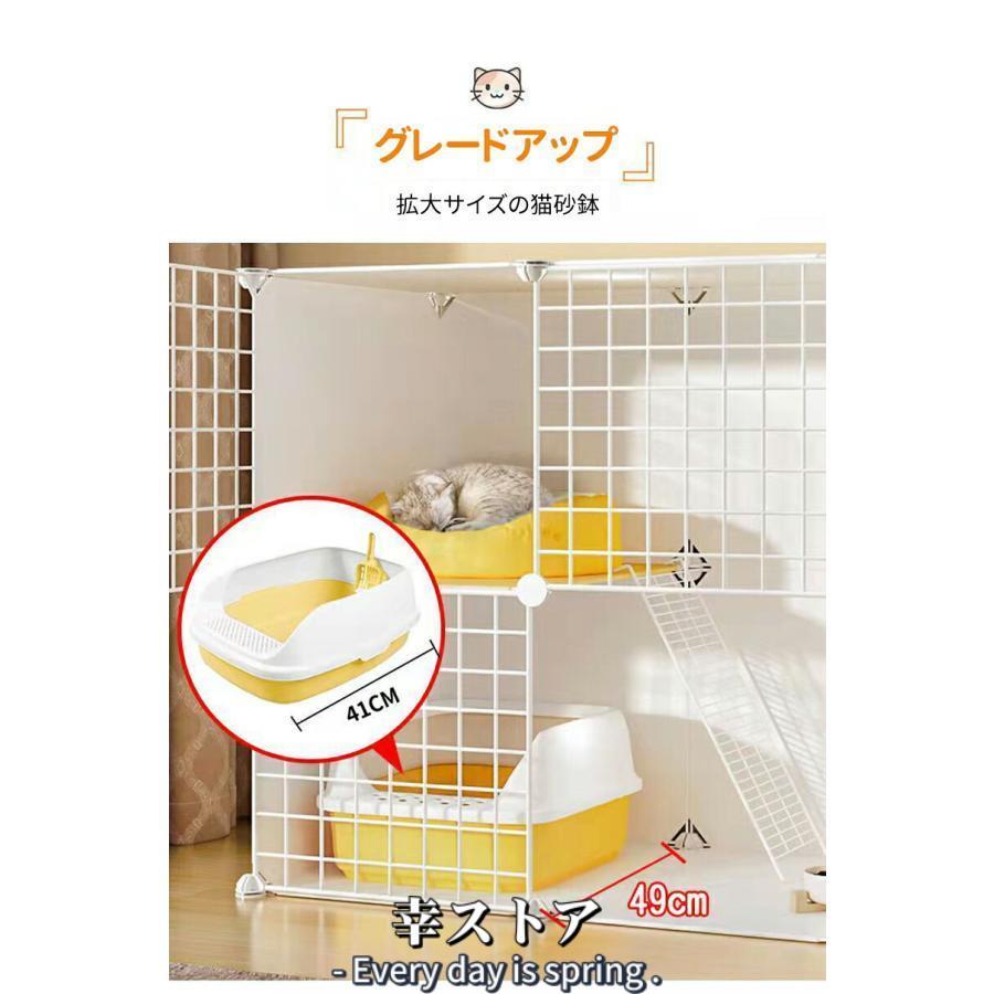 猫ケージ キャットケージ ペットケージ 折りたたみ  2段 ベビーサークル  キャットタワー スタジアム ワイド扉 収納  頑丈 檻 ねこ ネコケージ 猫ハウス｜sachi24-store｜05