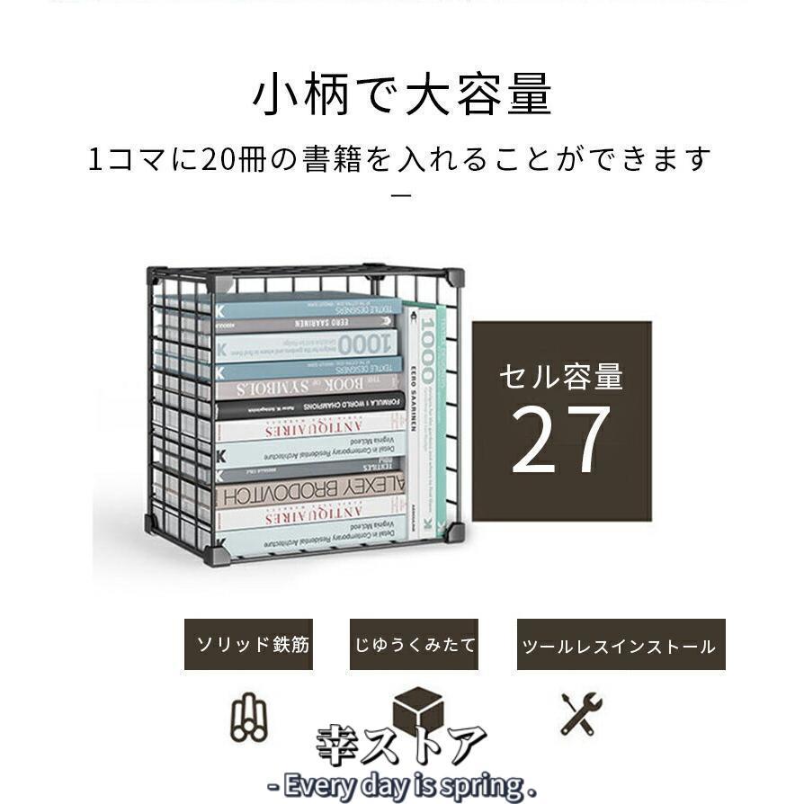本棚収納棚 収納ラックワイヤー収納ラック 組み立て式 衣類収納 本棚収納棚 収納ラックワイヤー収納ラック 組み立て式 衣類収納