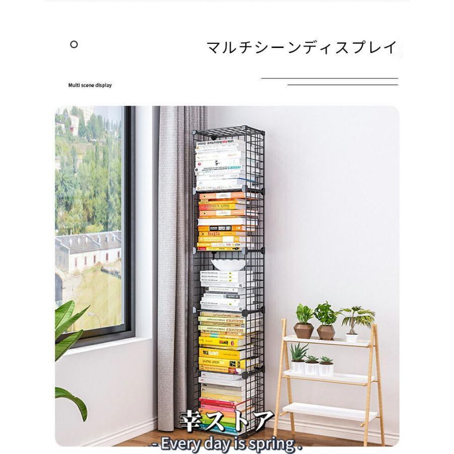 本棚収納棚 収納ラックワイヤー収納ラック 組み立て式 衣類収納 本棚収納棚 収納ラックワイヤー収納ラック 組み立て式 衣類収納