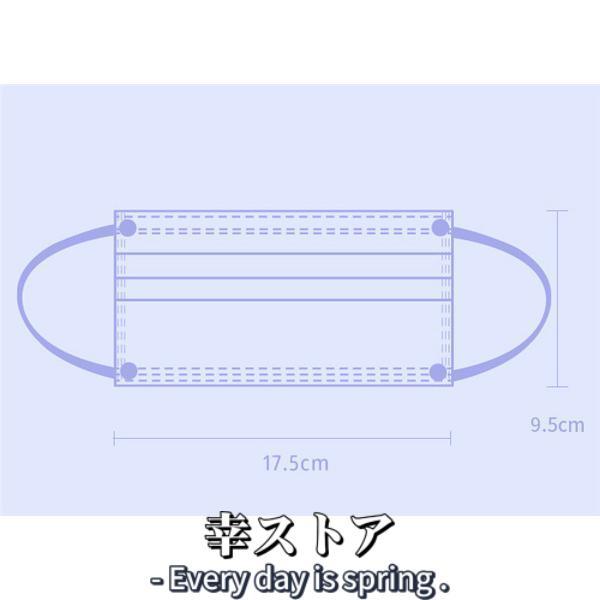マスク グラデーション 10枚ずつ個包装 不織布 女性用 50枚 平ゴム 使い捨て ニュアンスカラー 可愛い やわらかマスク おしゃれ ファッション｜sachi24-store｜17