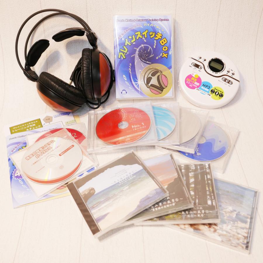 新ブレインスイッチBOX傳田聴覚研究所 CD3枚セット ブレイン