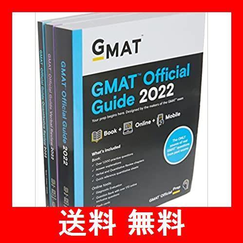 GMAT Official Guide 2022 Bundle: Books + Online Question Bank テレビゲーム