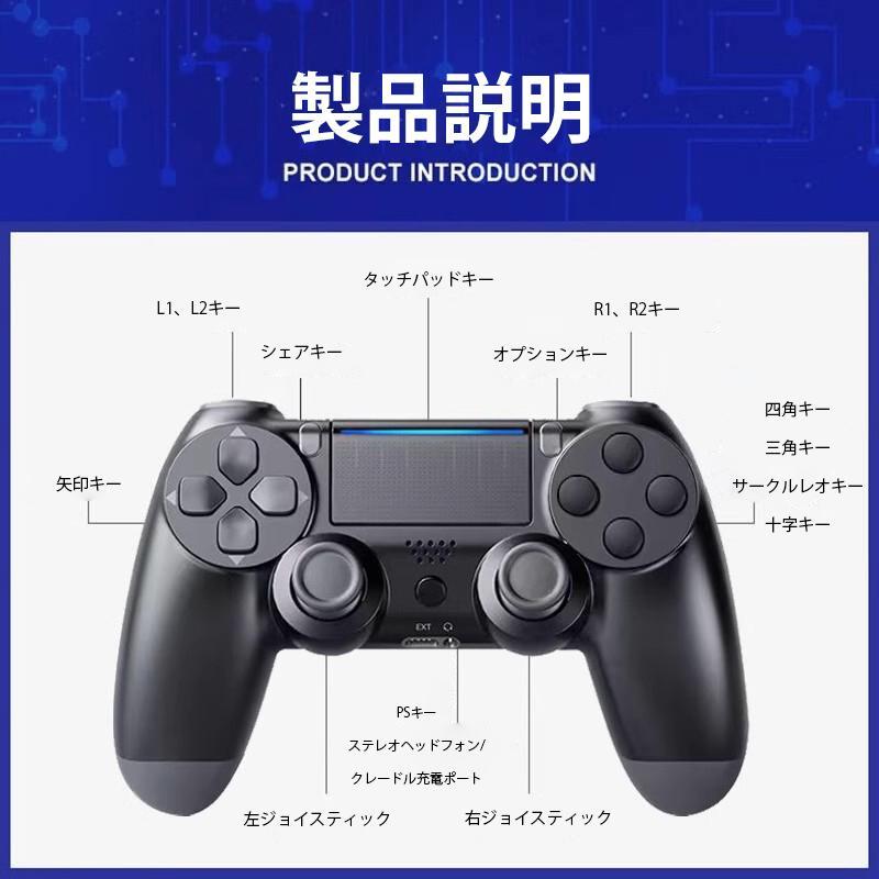 Playstation4 PS4 コントローラー ワイヤレス 対応 無線 タッチパッド 振動 重力感応 6軸機能 高耐久ボタン イヤホンジャック 新品｜sachihappystore｜10