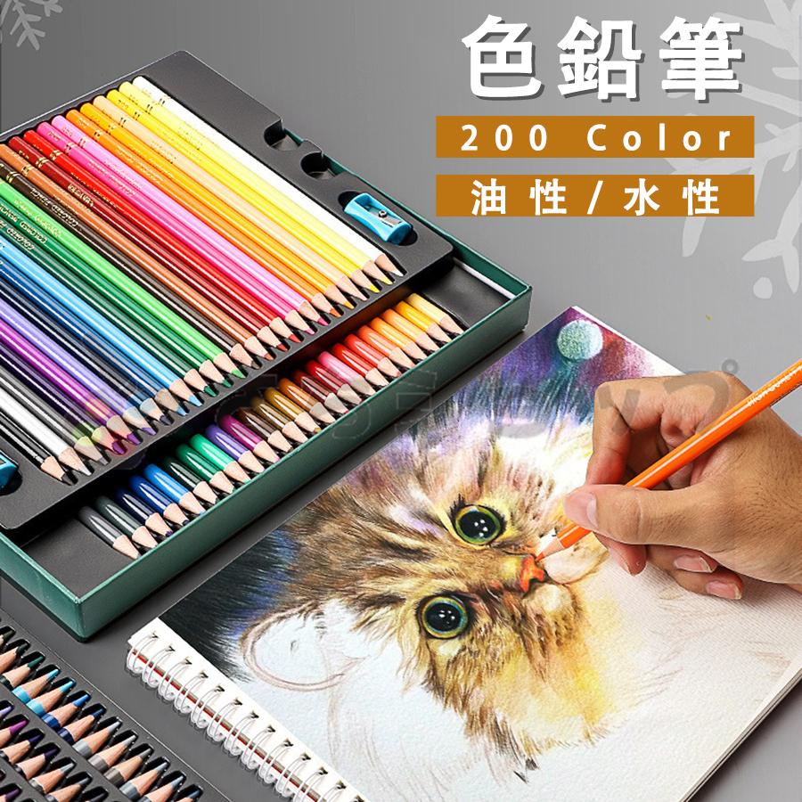 色鉛筆セット 0色 水彩色鉛筆 文房具 水彩画 マーカーペン コピックペン カラフル鉛筆 油性色鉛筆 子供お絵かき 大人の塗り絵 高品質 発色がよい お絵かき Cb03 さちショップ 通販 Yahoo ショッピング