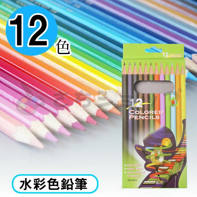 マーカーペン コピックペン セット 水彩色鉛筆 12色 文房具 油性色鉛筆 絵色鉛筆 子供お絵かき 大人の塗り絵 発色がよい お絵かきグッズ カラーペン 学校用 Cb06 さちショップ 通販 Yahoo ショッピング