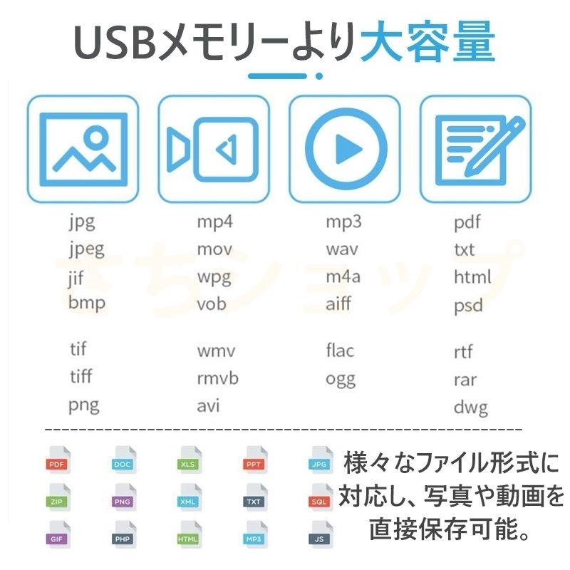 外付けSSD ポータブルSSD ハードディスク 500GB 1TB 2TB 4TB 8TB 10TB 16TB 外付け 超薄型ポータブル USB3.1 Type-C 対応 スマホ互換可 4k対応テレビ録画｜sachishop11｜10