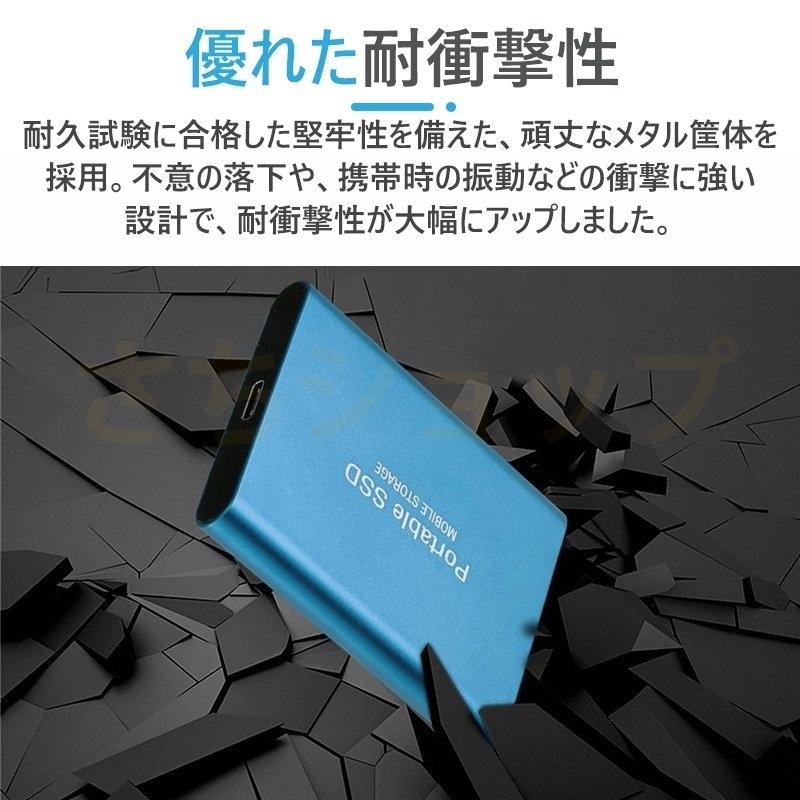 外付けSSD ポータブルSSD ハードディスク 500GB 1TB 2TB 4TB 8TB 10TB 16TB 外付け 超薄型ポータブル USB3.1 Type-C 対応 スマホ互換可 4k対応テレビ録画｜sachishop11｜11