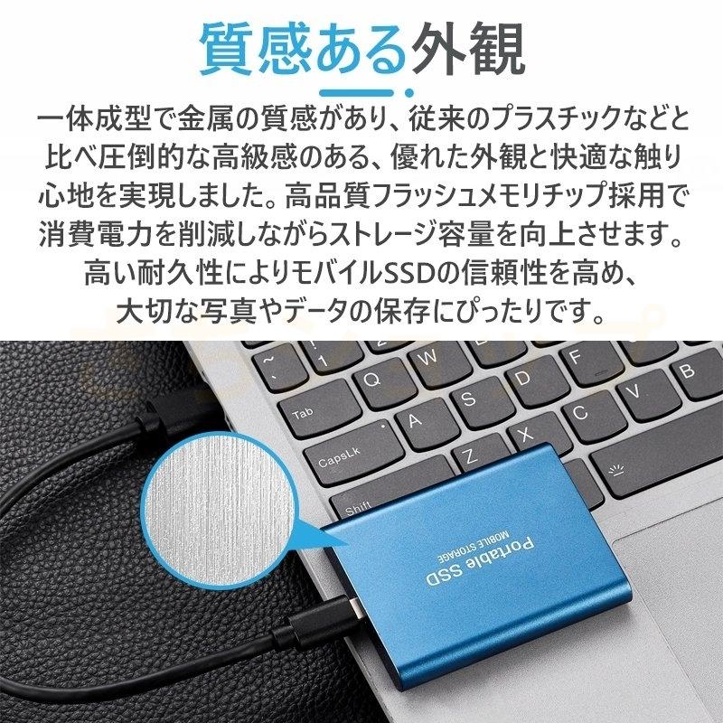 外付けSSD ポータブルSSD ハードディスク 500GB 1TB 2TB 4TB 8TB 10TB 16TB 外付け 超薄型ポータブル USB3.1 Type-C 対応 スマホ互換可 4k対応テレビ録画｜sachishop11｜12