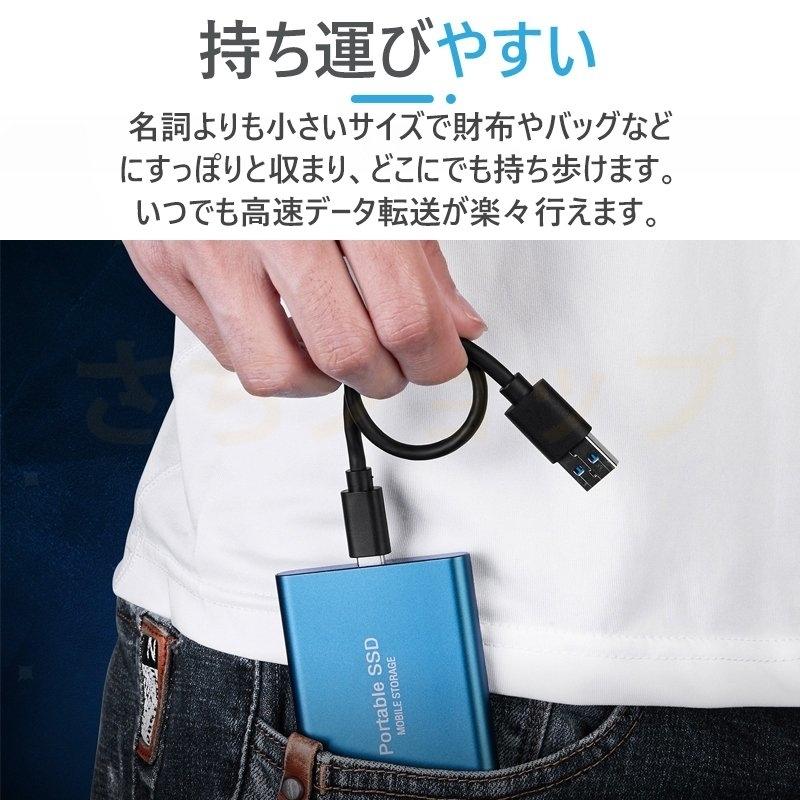 外付けSSD ポータブルSSD ハードディスク 500GB 1TB 2TB 4TB 8TB 10TB 16TB 外付け 超薄型ポータブル USB3.1 Type-C 対応 スマホ互換可 4k対応テレビ録画｜sachishop11｜13