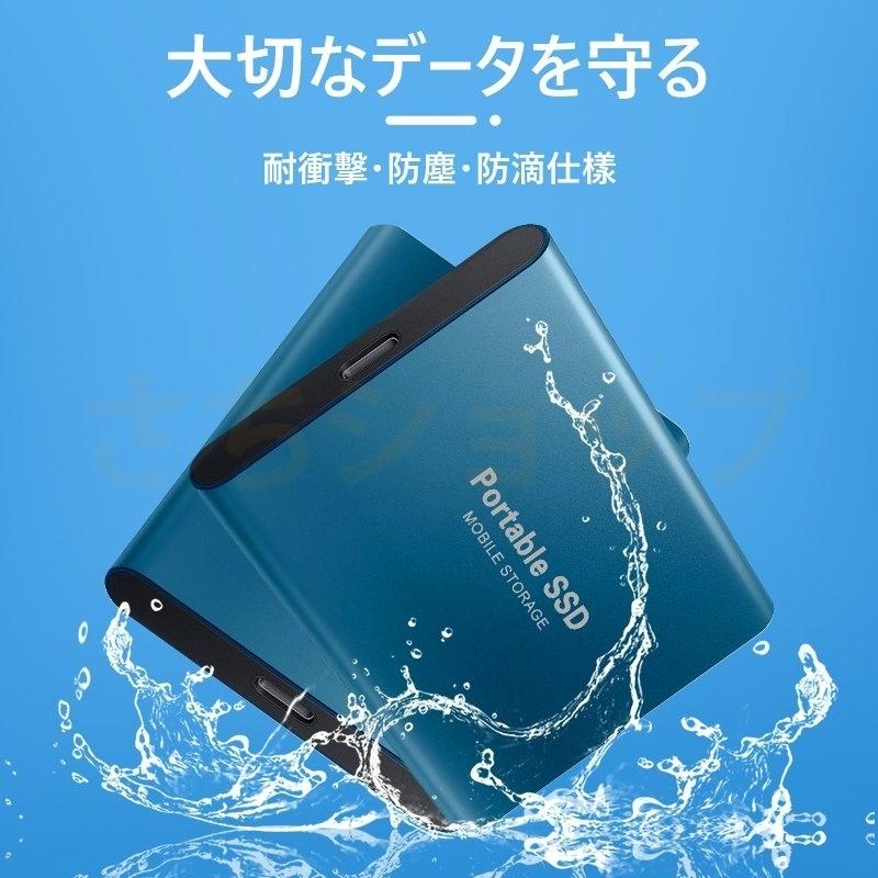 外付けSSD ポータブルSSD ハードディスク 500GB 1TB 2TB 4TB 8TB 10TB 16TB 外付け 超薄型ポータブル USB3.1 Type-C 対応 スマホ互換可 4k対応テレビ録画｜sachishop11｜14