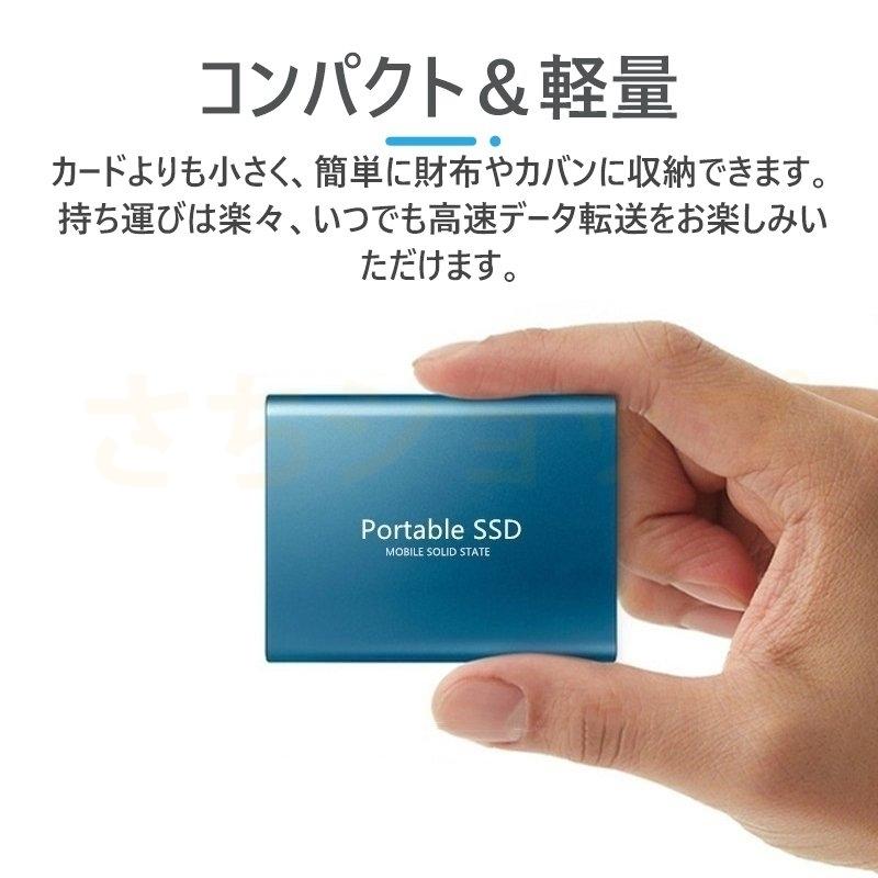 外付けSSD ポータブルSSD ハードディスク 500GB 1TB 2TB 4TB 8TB 10TB 16TB 外付け 超薄型ポータブル USB3.1 Type-C 対応 スマホ互換可 4k対応テレビ録画｜sachishop11｜15