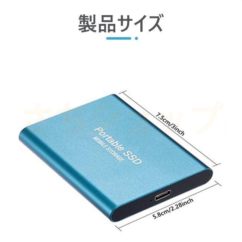 外付けSSD ポータブルSSD ハードディスク 500GB 1TB 2TB 4TB 8TB 10TB 16TB 外付け 超薄型ポータブル USB3.1 Type-C 対応 スマホ互換可 4k対応テレビ録画｜sachishop11｜16