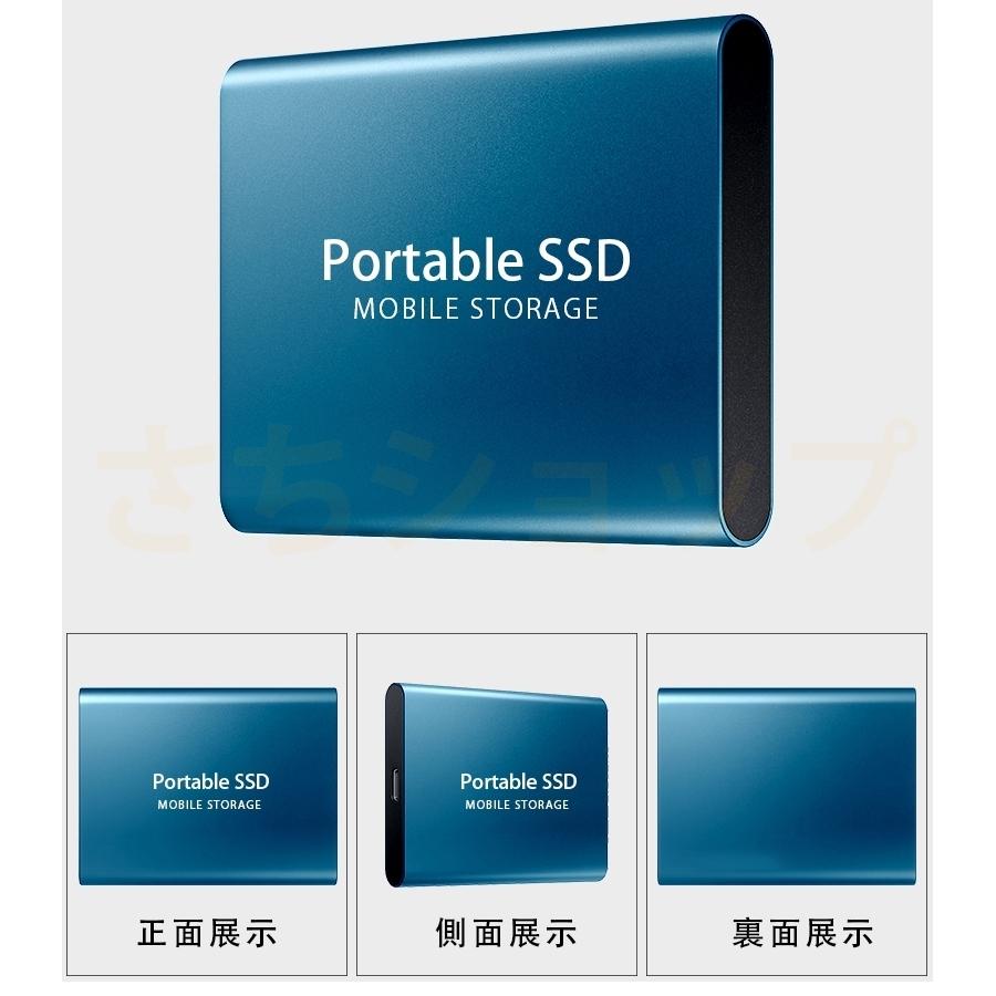 外付けSSD ポータブルSSD ハードディスク 500GB 1TB 2TB 4TB 8TB 10TB 16TB 外付け 超薄型ポータブル USB3.1 Type-C 対応 スマホ互換可 4k対応テレビ録画｜sachishop11｜17