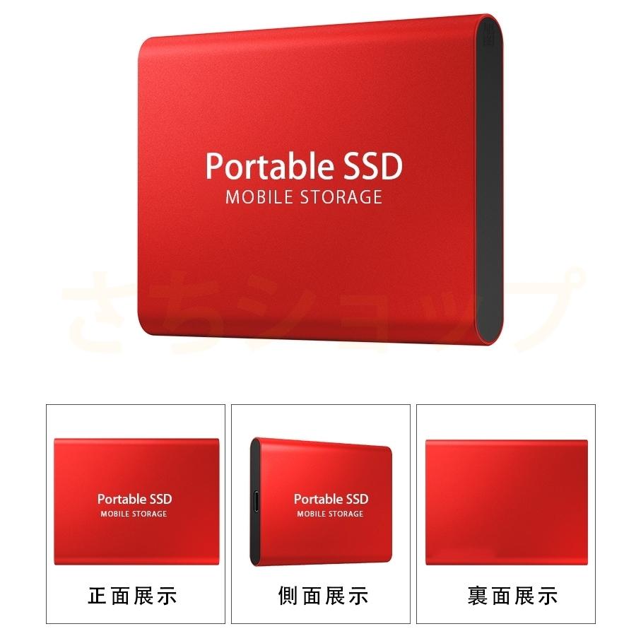 外付けSSD ポータブルSSD ハードディスク 500GB 1TB 2TB 4TB 8TB 10TB 16TB 外付け 超薄型ポータブル USB3.1 Type-C 対応 スマホ互換可 4k対応テレビ録画｜sachishop11｜18