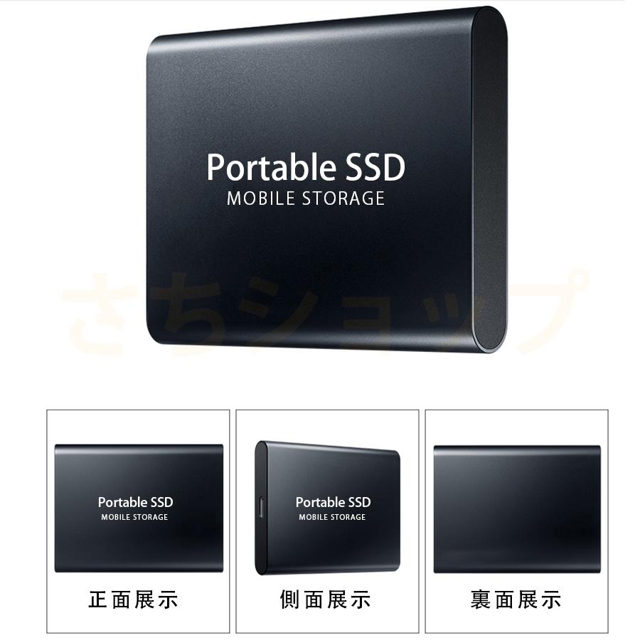 外付けSSD ポータブルSSD ハードディスク 500GB 1TB 2TB 4TB 8TB 10TB 16TB 外付け 超薄型ポータブル USB3.1 Type-C 対応 スマホ互換可 4k対応テレビ録画｜sachishop11｜19