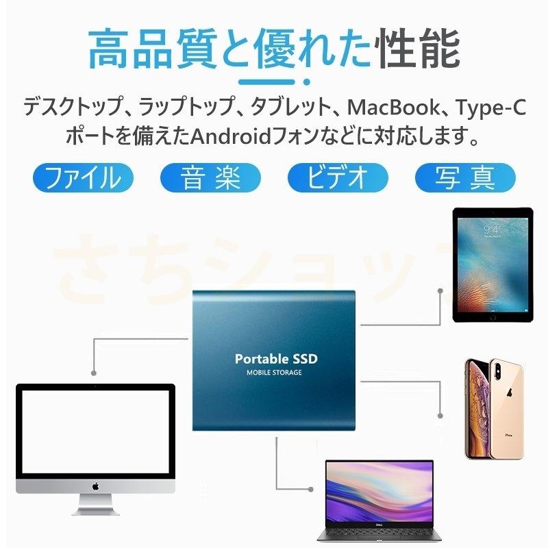 外付けSSD ポータブルSSD ハードディスク 500GB 1TB 2TB 4TB 8TB 10TB 16TB 外付け 超薄型ポータブル USB3.1 Type-C 対応 スマホ互換可 4k対応テレビ録画｜sachishop11｜03