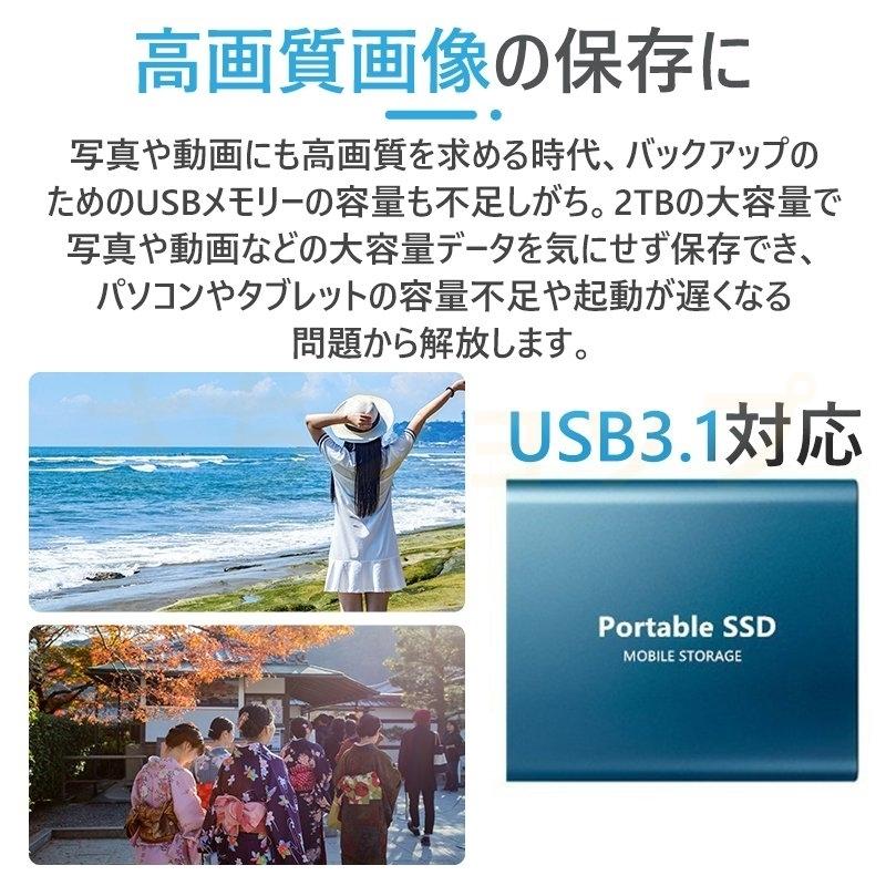 外付けSSD ポータブルSSD ハードディスク 500GB 1TB 2TB 4TB 8TB 10TB 16TB 外付け 超薄型ポータブル USB3.1 Type-C 対応 スマホ互換可 4k対応テレビ録画｜sachishop11｜07