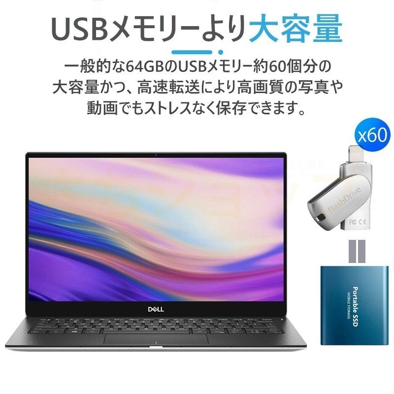外付けSSD ポータブルSSD ハードディスク 500GB 1TB 2TB 4TB 8TB 10TB 16TB 外付け 超薄型ポータブル USB3.1 Type-C 対応 スマホ互換可 4k対応テレビ録画｜sachishop11｜08