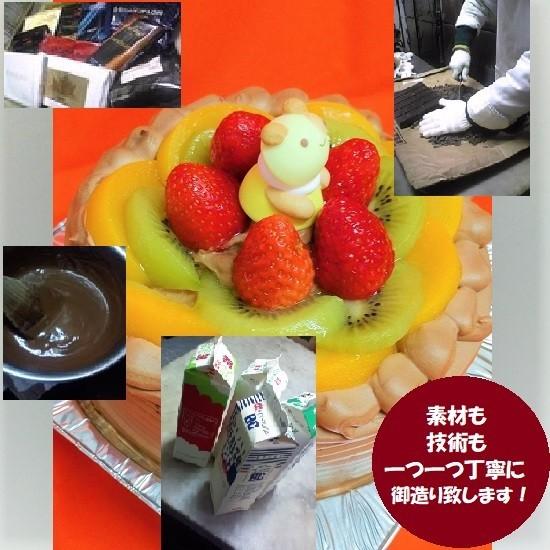 3日前要予約 バースデーケーキ お誕生日ケーキ チョコレートケーキ 生クリームチョコ1８センチ 送料無料 北海道は918円 沖縄は704円必要 4108 和歌山 スイーツ 洋菓子 幸屋 通販 Yahoo ショッピング