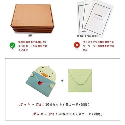 10枚 メッセージカード ミニメッセージカード おしゃれメッセージカード 誕生日メッセージカード 封筒付バースデーカード ひよこメッセージカード ミニ S 2501 Happinessdream 通販 Yahoo ショッピング