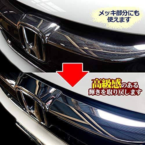La Kira 車用 水垢取り 0m 水垢落とし クリーナー クロス付き 水垢除去 ボディ バンパー 洗車用品 S 2401 Happinessdream 通販 Yahoo ショッピング