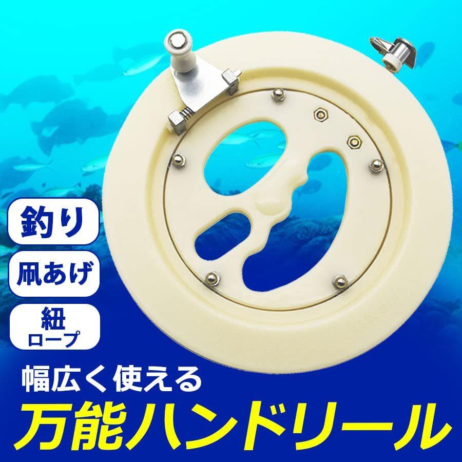 Tajimy ハンドリール 手釣り 糸巻き タコ釣り イカ釣り たこ釣り タコ イカ 釣り リール 仕掛け 仕掛巻 S 2622 Happinessdream 通販 Yahoo ショッピング