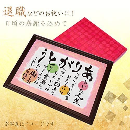 退職 プレゼント 感謝を伝えるメッセージギフト ありがとう 感謝 詩 名前 女性用