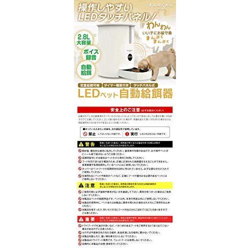 プレゼントを選ぼう 犬 自動ペット給餌器 まんぷくかん 猫 G Pet02 タイマー 食器 ペット エサ うさぎ 1日6食まで 餌入れ 自動 自動餌やり機 自動給餌機 ドッグフード Dado Com Co